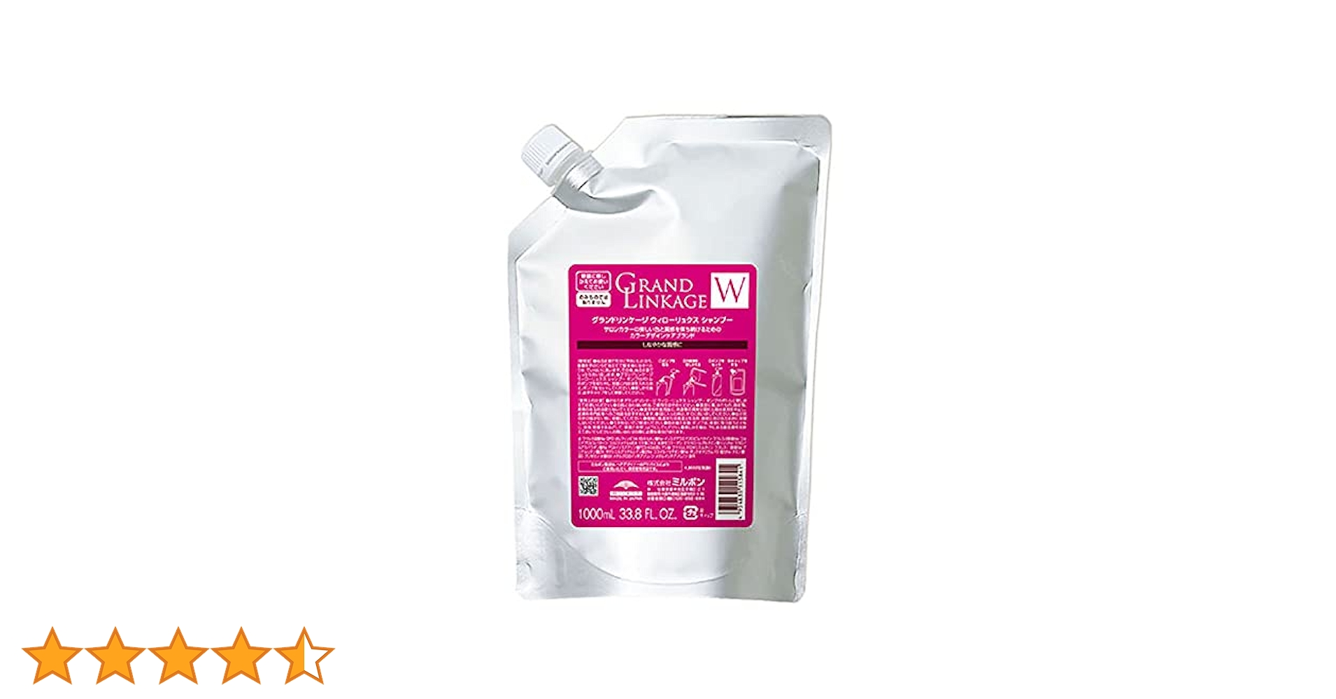 グランドリンケージ　ウィローリュクス　シャンプー　トリートメント　1,000ml 10232-s-009.jpg